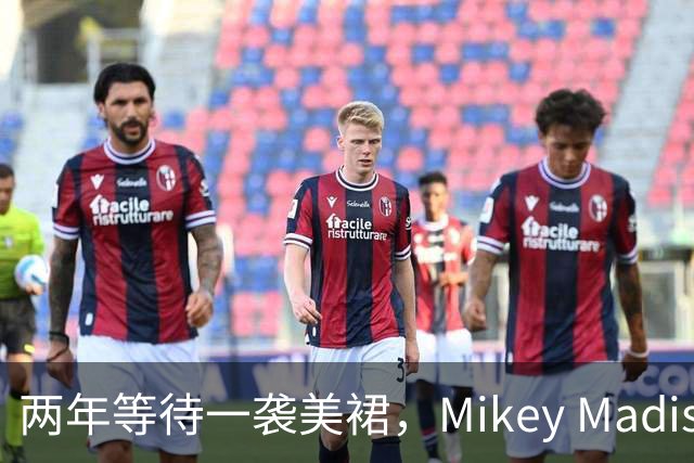 两年等待一袭美裙，Mikey Madison闪耀纽约首映礼